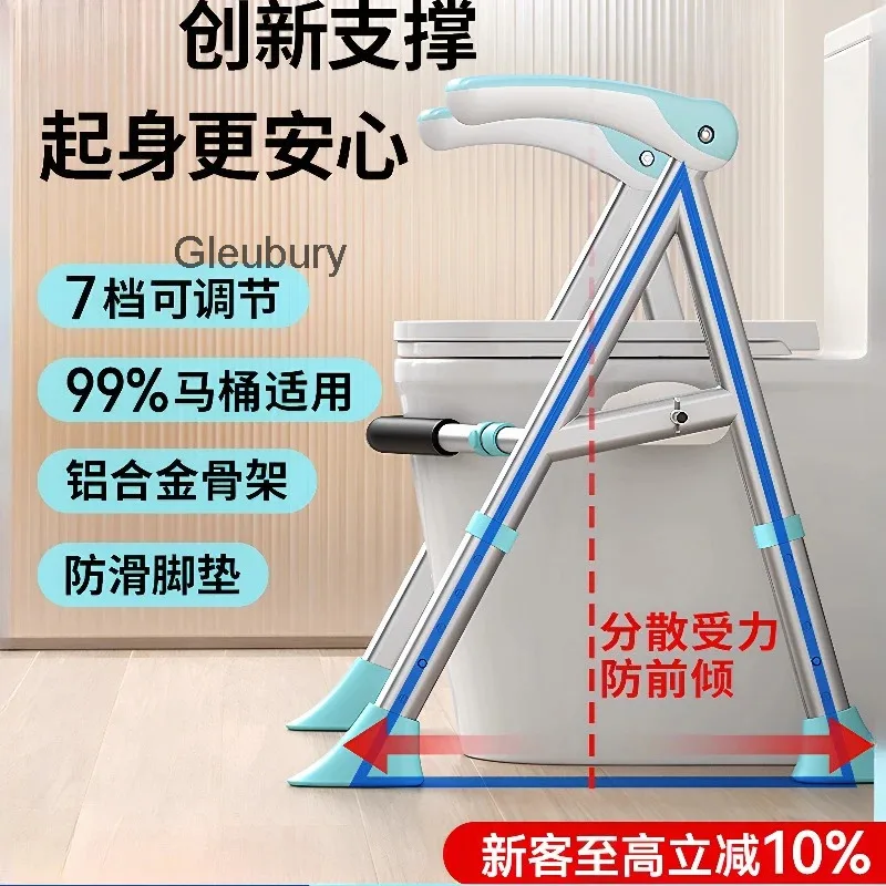 Handrail Modern bathroom Nordic furniture safety for the elderly Handrail toilet Sitting safety Handrail help frame No punching