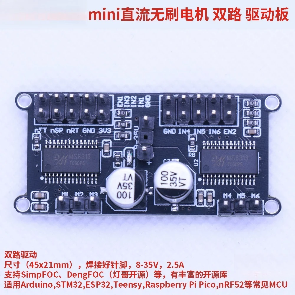 DC brushless motor driver board control servo soldered pins
