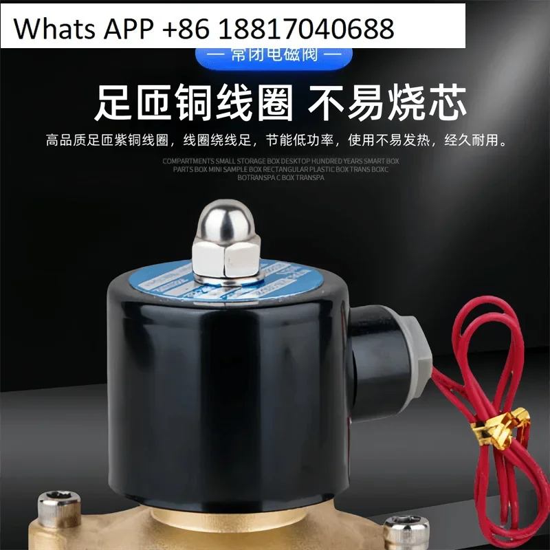 HOT Normally closed solenoid valve 2W250-25 220V 24V control valve 1 inch solenoid valve DN25