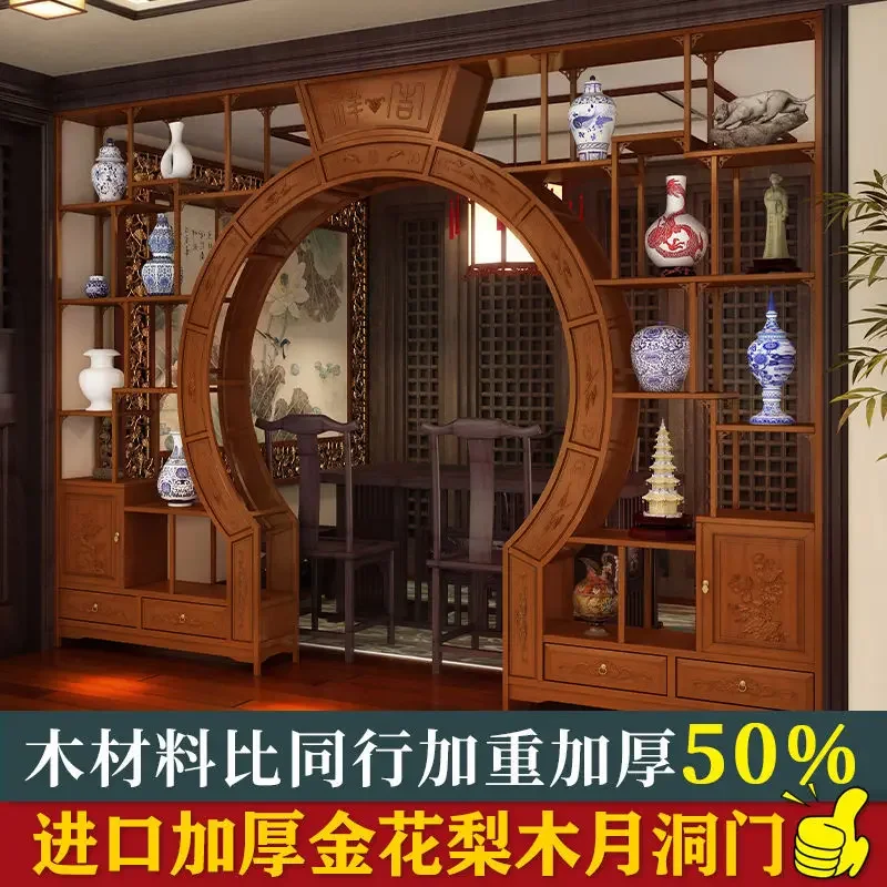 Chinese solid wood moon cave door bogu frame Duobao Pavilion curved round door moon door living room partition bookshelf antique