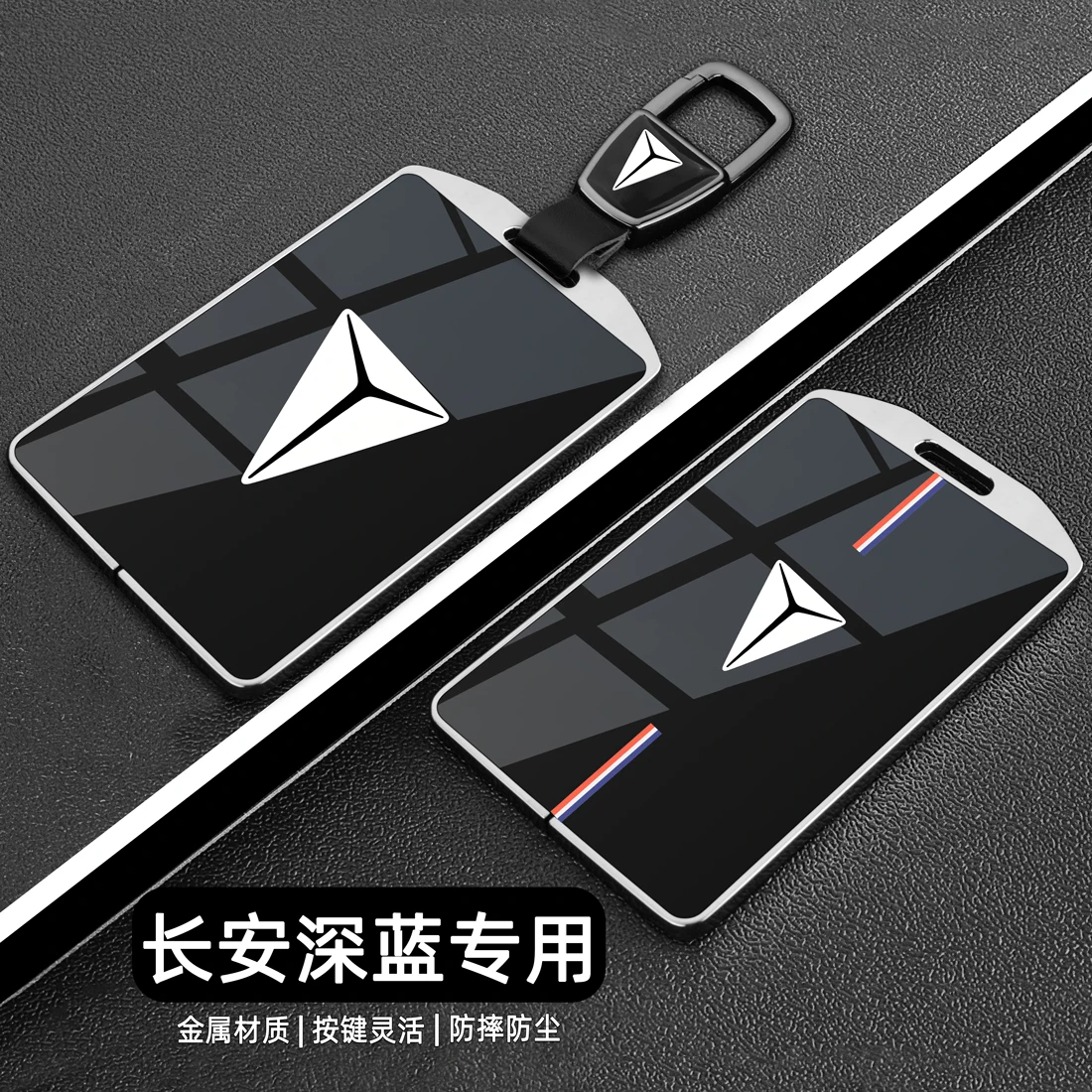 

Чехол для ключей из цинкового сплава для Changan Deepsoul S07 SL03 S05 L07 G318 2025