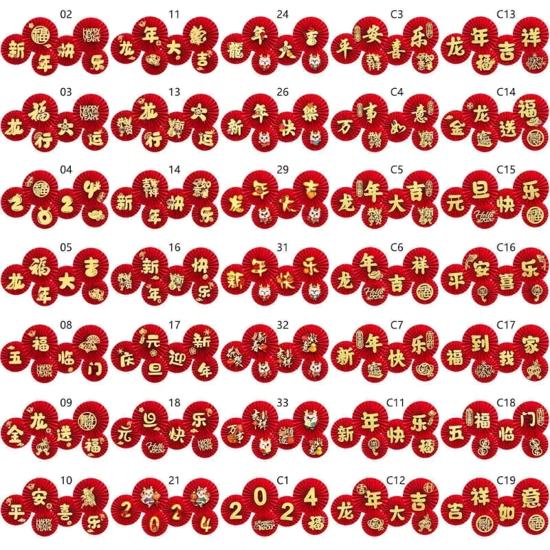 2024 Paper Fan Decorations Perfect for New Year Celebrations in Any Setting