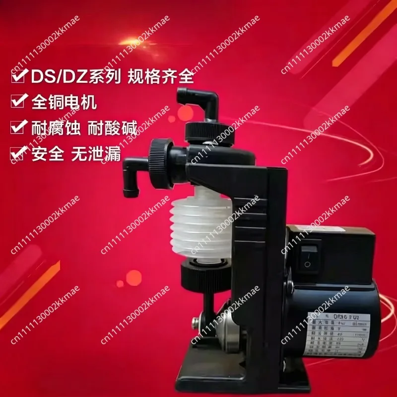 DS-2FU2 Chemical Metering Pump Bellow Dosing Pump Quantitative Replenishment PAM Dosing Pump 220V