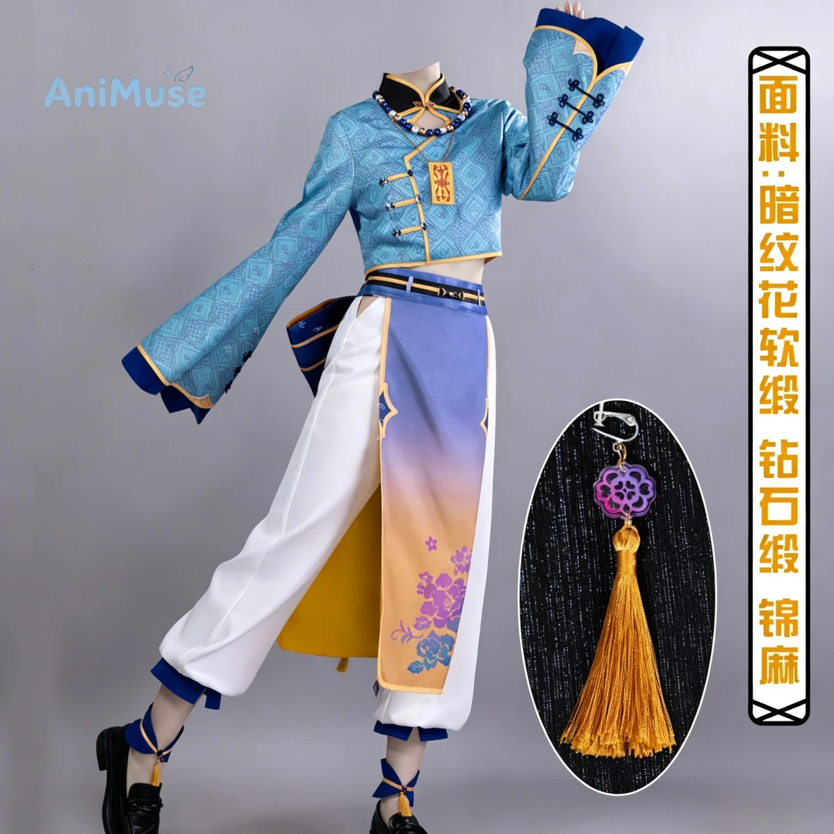 Project Sekai ‌ ‌ PJSK ‌   WS Tsukasa Tenma ‌   Costume de cosplay, uniforme de scène, ensemble complet, tenue musicale pour hommes, Halloween AniMuse