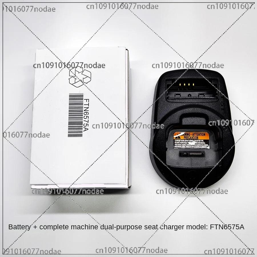 MTP850 Intercom Charger, FTN6575A Battery, MTP830 MTP810 Line Charging 7558A