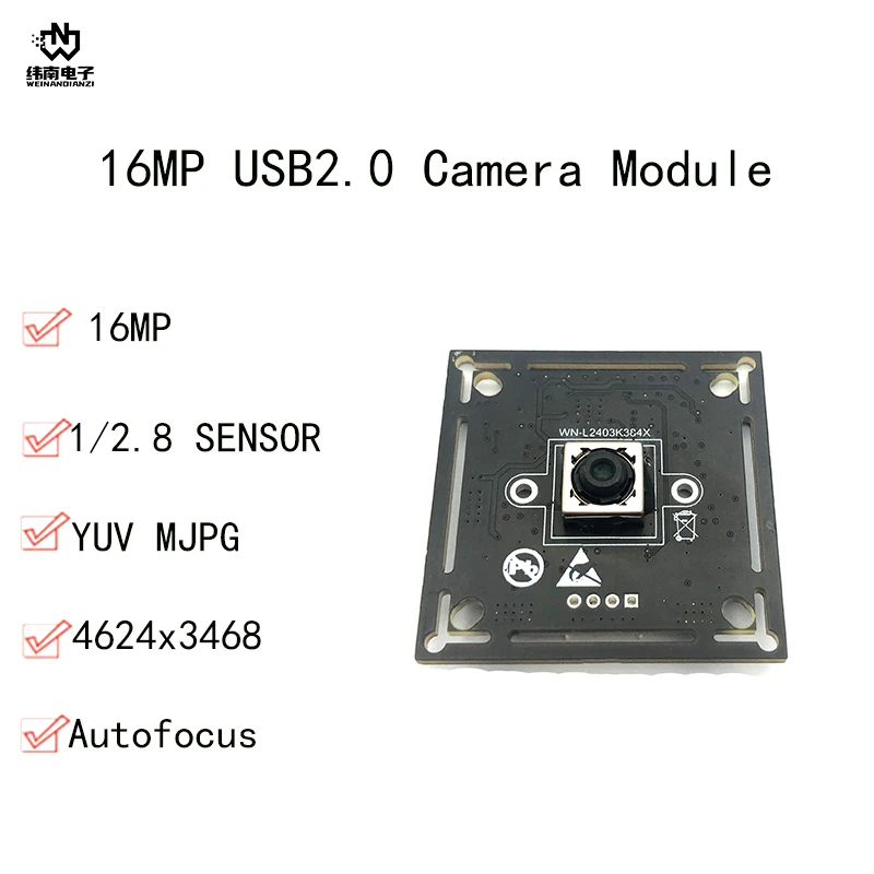 4264H*3468V IMX298 16MP HD USB2.0 Camera Module Autofocus 78.4 degree UVC-compliant, Plug and Play For face recognition