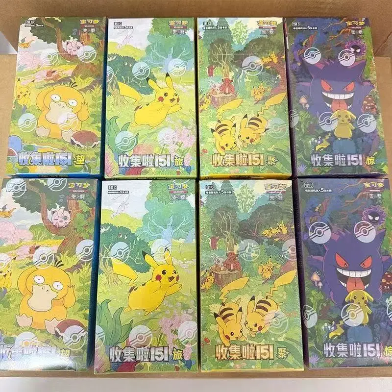 Pok Ptcg Sammelkarten, vereinfachtes Chinesisch, Zhu Zi 151 Serie, Gengar Ponyta, Sammelkarten für Handels- und Spielzwecke, Spielzeug, Geschenk