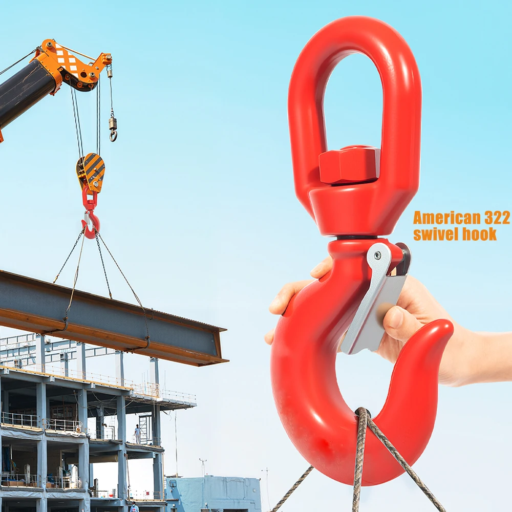 Industrial Hoist Rigging hardware US Type 322 360 Degree Swivel Cargo Hook Safety Latch Heavy Strength universal Rotating Crane