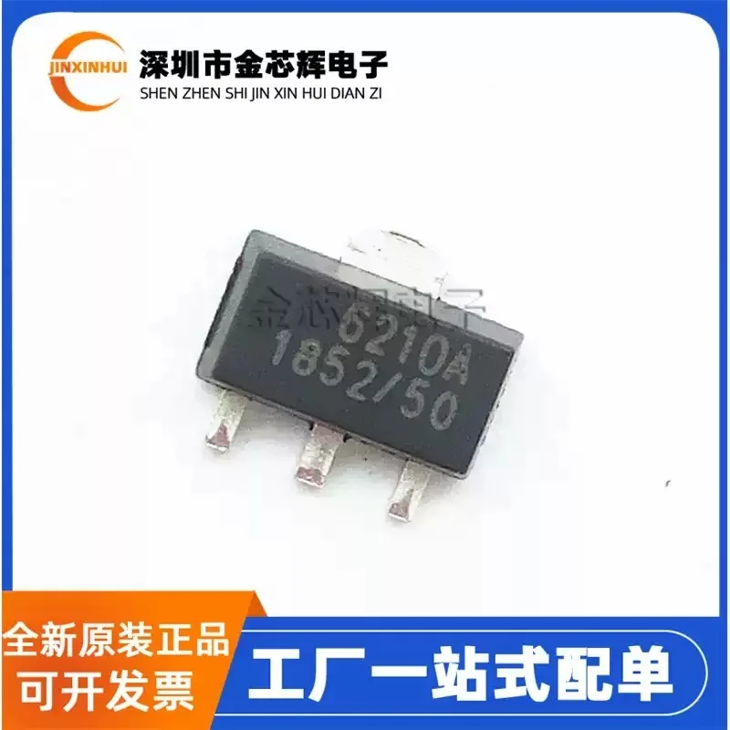 10-100PCS ME6210A50PG silk screen 6210A package SOT-89 low voltage drop linear regulator brand new original