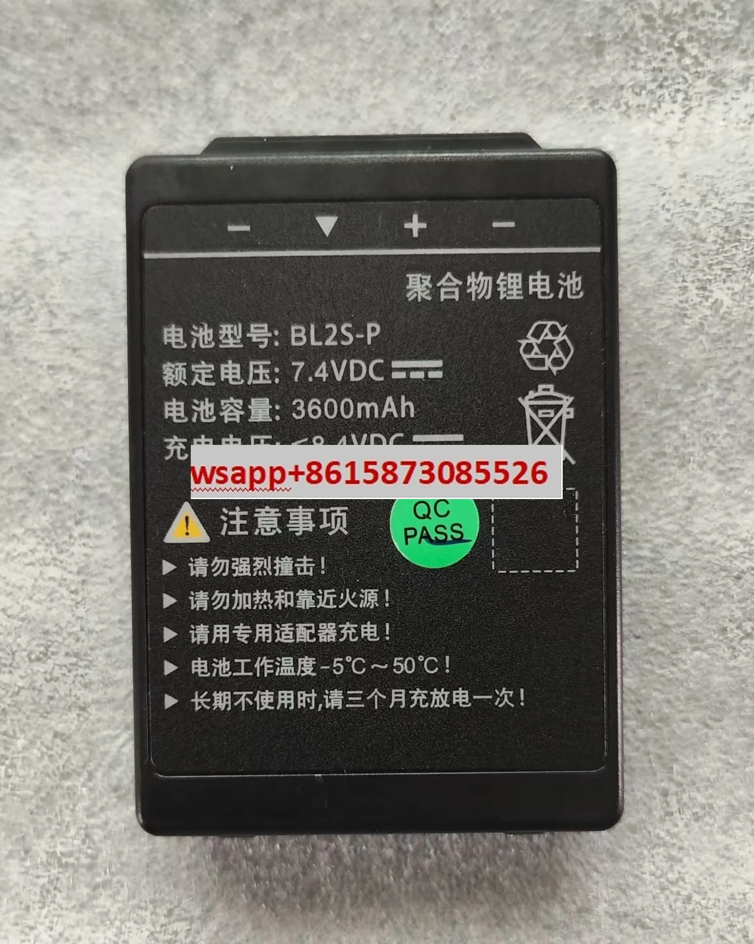 Pengisi Daya Baterai Truk Pompa BL2S/BL2 3000mAh 7.4V