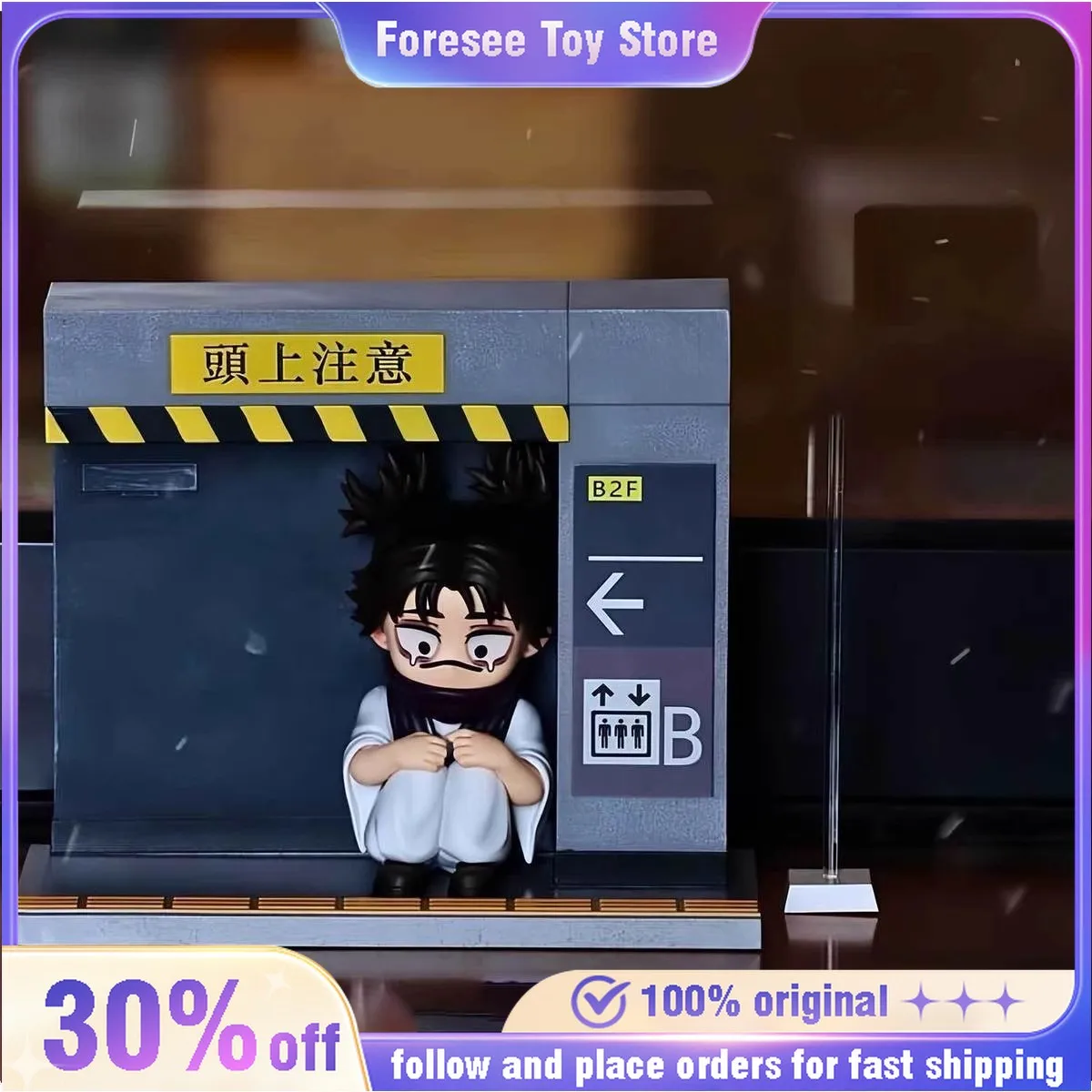 

10 см Q версия плачащая фигурка Choso дзюдзюцу кайсен аниме фигурки ПВХ Gk статуя модель куклы настольная коллекция индивидуальная игрушка на день рождения