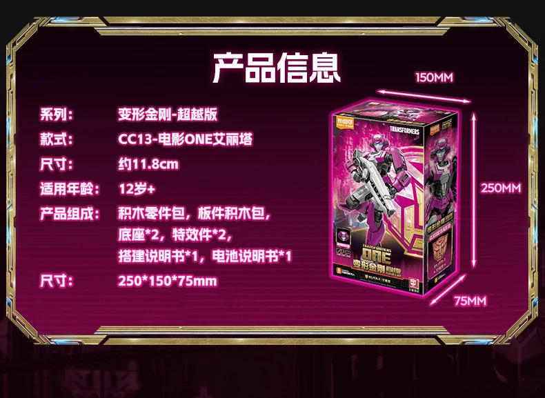 BLOKEES Original Transformation ONE SHOCKWAVE SOUNDWAVE IRONHIDE Klassische Klasse Baustein Action Figur Spielzeug Sammlung Geschenk – Detail 36