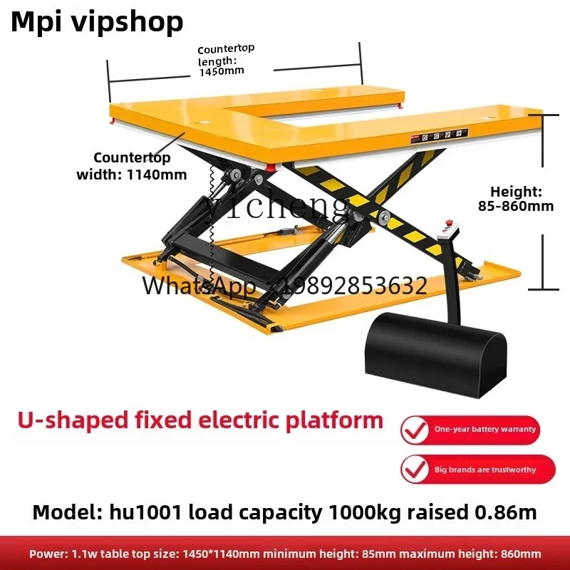 A1 U-shaped fixed electric lifting platform car elevator car ultra-low type 1 ton 1.5 tons heterosexual