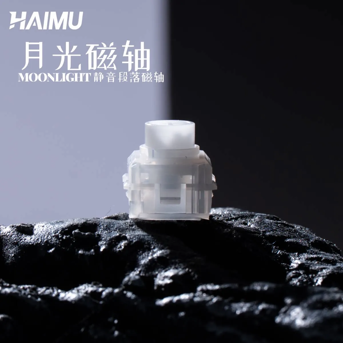 

Moonlight Magnetic Switch 37g Linear Pre-Lubed POM Stem Haimu Switches Free Setting Pre Travel For Magnetic Switch Keyboard