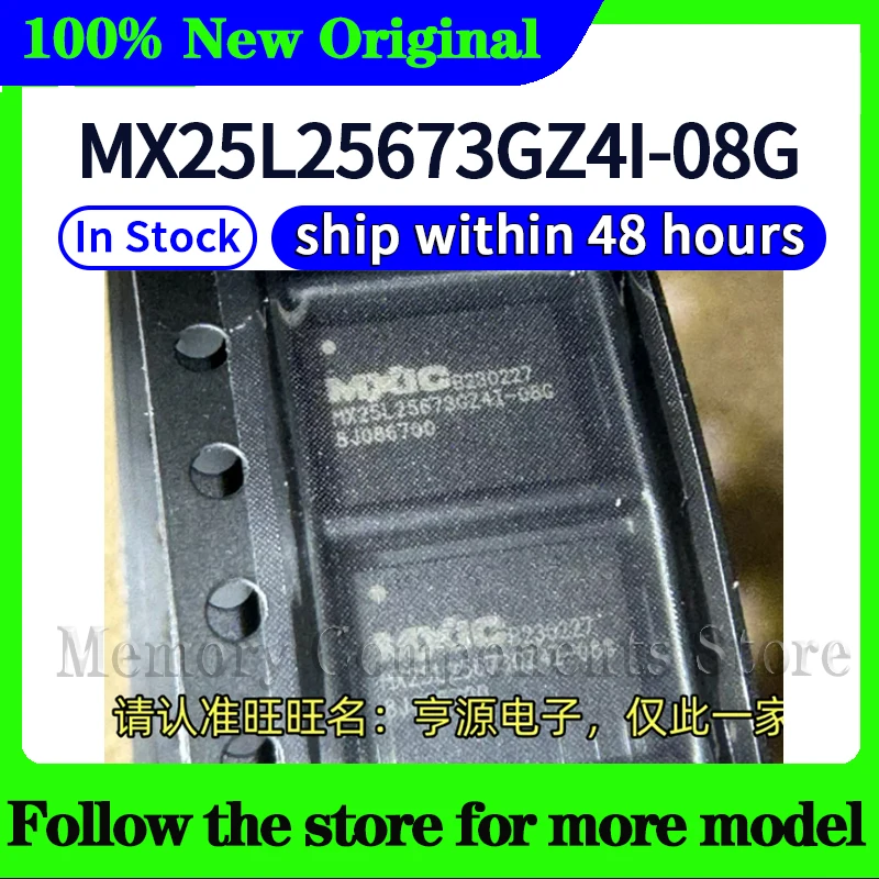 MX25L25673GZ4I-08G  In stock 48 hours ship