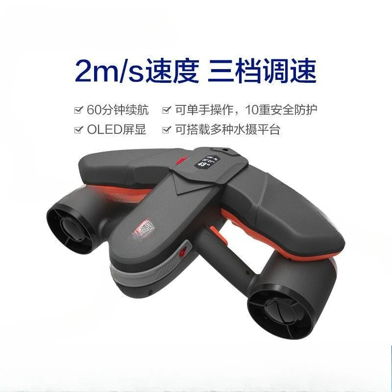 Intelligent underwater thruster boost diving deep diving snorkeling water swimming equipment