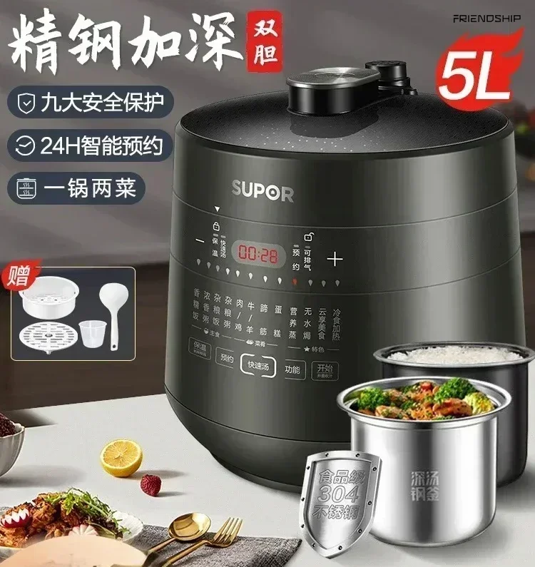 Household Electric Pressure Cooker - Smart Rice Cooker, Multifunctional, Double deck, Fully automatic Electric Pressure Cooker