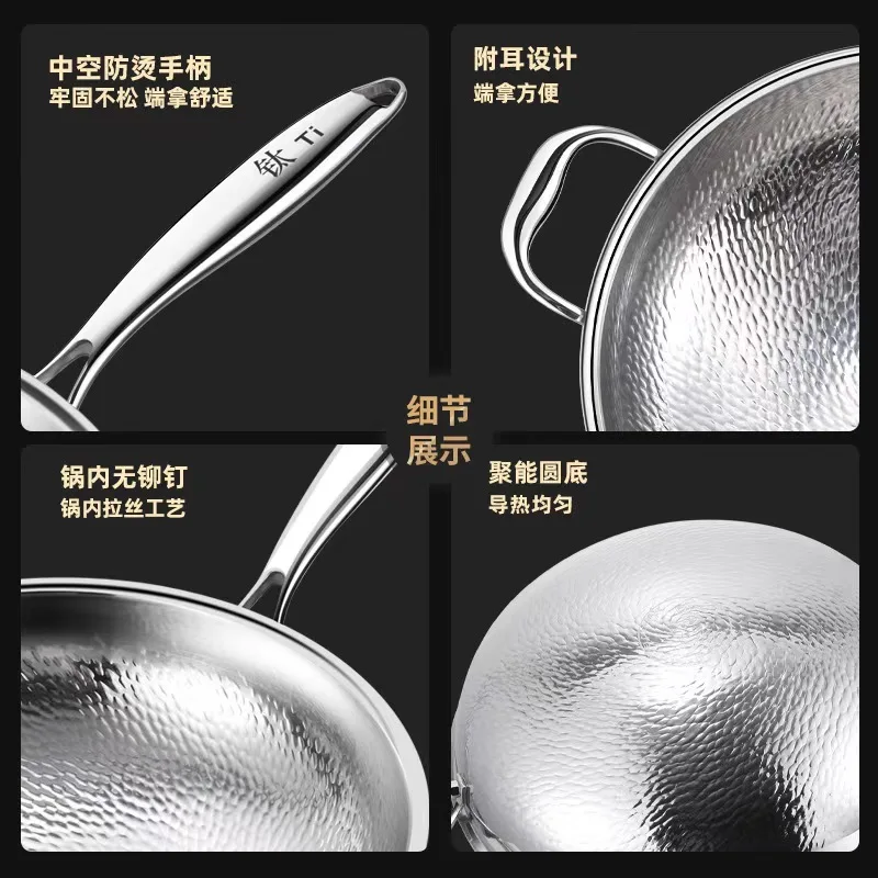 Titanium Wok Pure Titanium Uncoated Wok Household Flat Bottom Hammer Printing Physical Non-Stick Frying Pan Lightweight