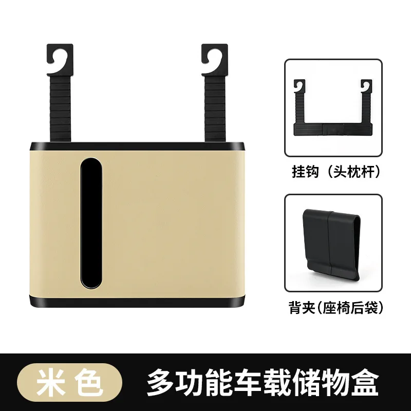

Multifunctional Car Seat Back Organizer Tissue Holder Trash Bin Rear Storage Interior Organizer Automotive Garbage Cans