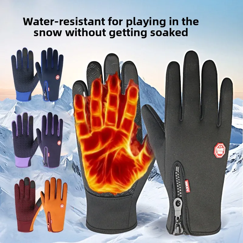 Winter Waterproof Touch Screen Motorcycle Cycling Gloves with Zipper Warm Thermal Outdoor Riding for Men Women Unisex Protector