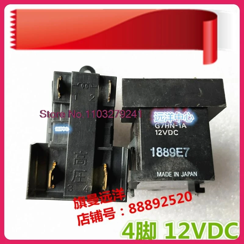 

G7HN-1A 12VDC 12V DC12VG7HN