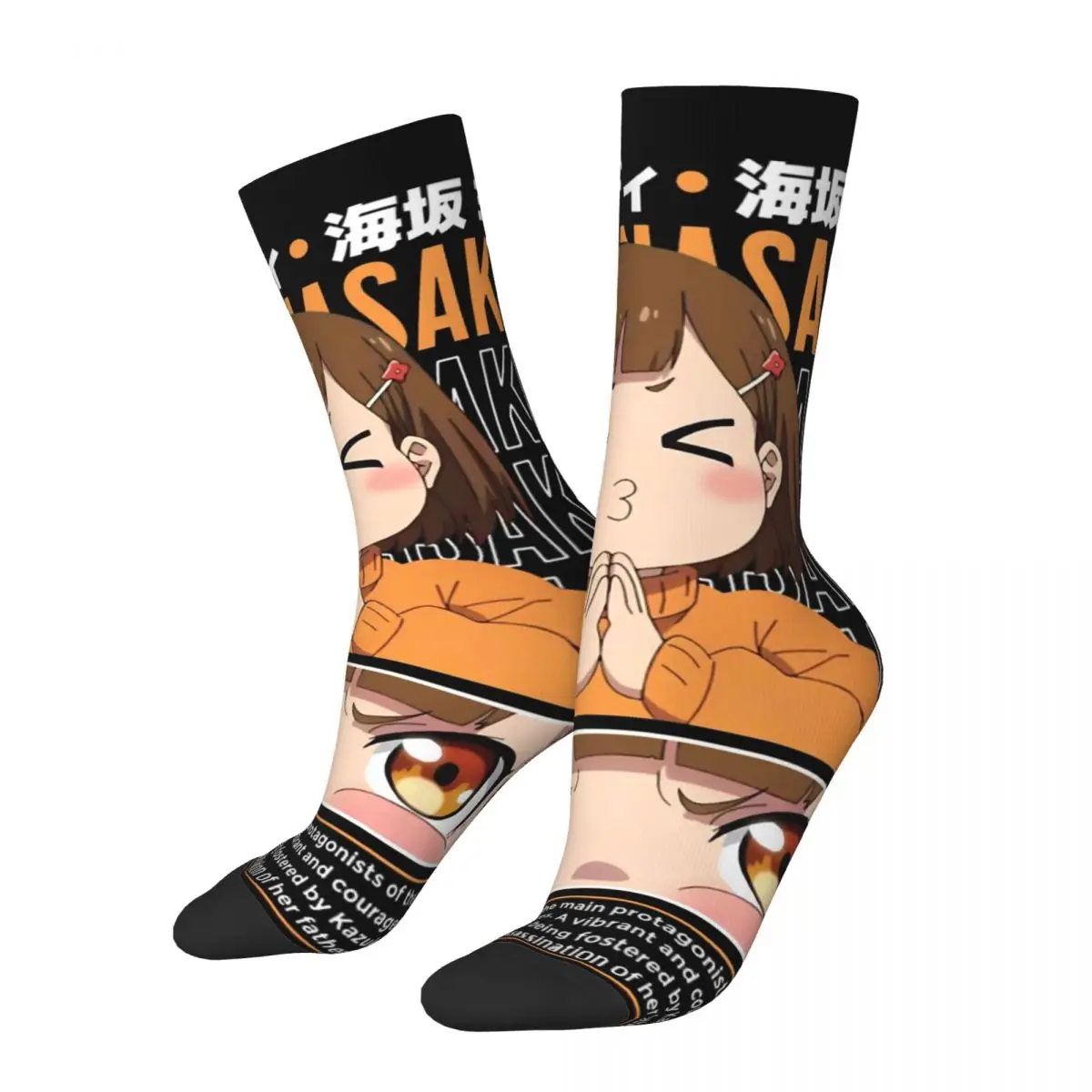 Meili Haisaka Crazy Men's compression Socks Unisex Japanese Animation Buddy Daddies Harajuku Pattern Printed Crew Sock Boys