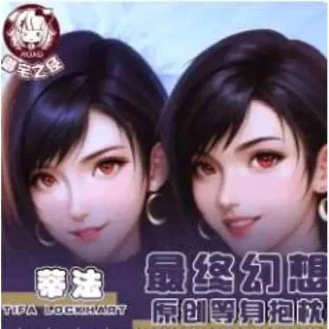 

Anime Final Sy Tifa Lockhart Sexy Dakimakura Hing Body Case Japanese Otaku Loli Pillow Cushion Cover Bedding