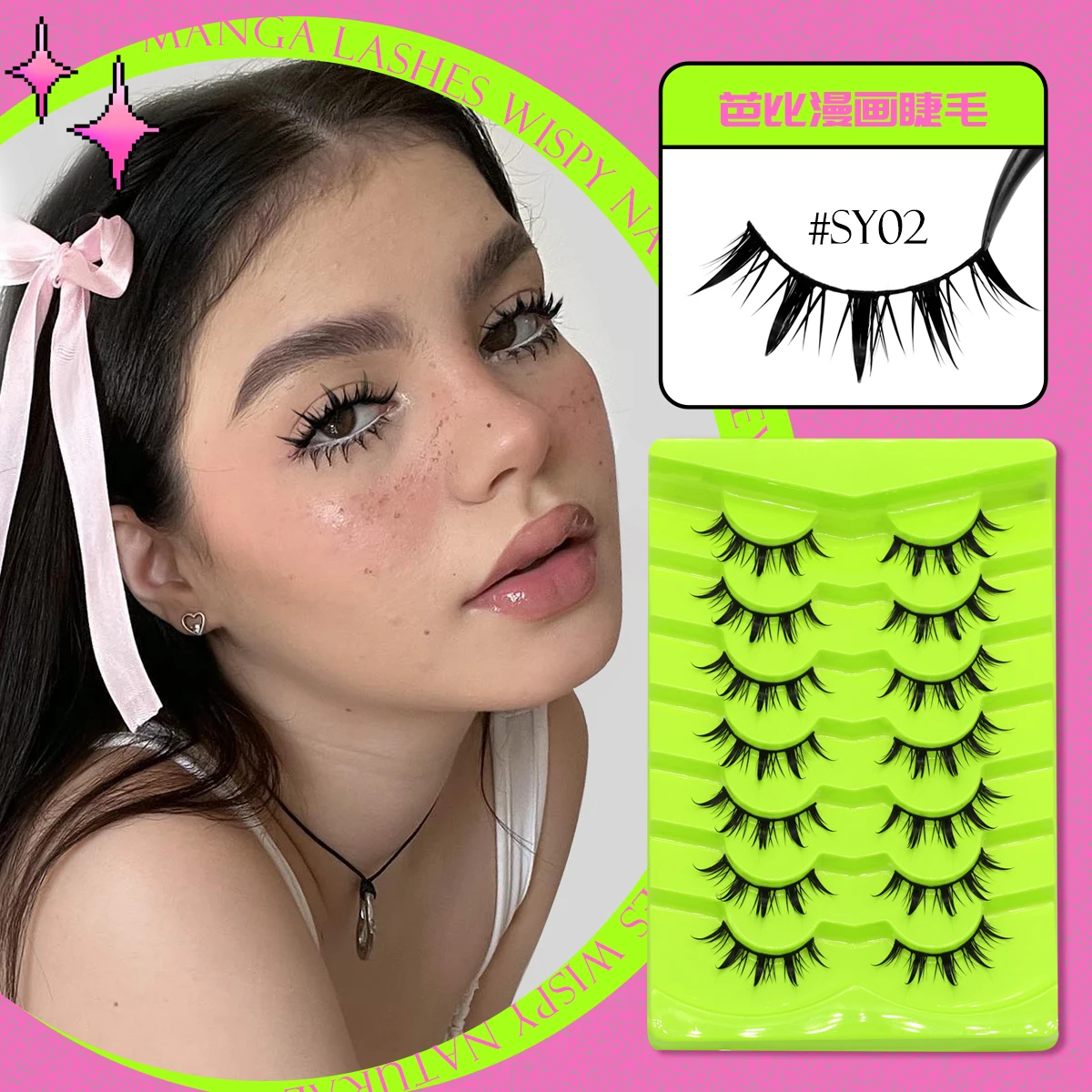 GROINNEYA Manga Lashes 3D Mink False Eyelashes DIY False Eyelashes Daily Natural Soft Cross Eyelash Extension Party Party Makeup