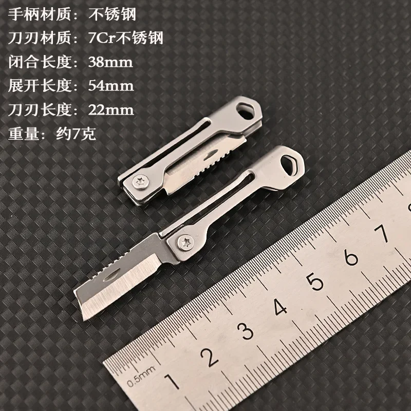 1Pc Mini Stainless Steel Folding Knife Sharp Easy To Carry Express Delivery Unpacking Keychain Outdoor Pendant Gift Pocket Knife