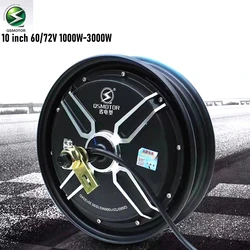 QS 10inch Brushless Disc Brake/Drum Brake Hub Motor 60V 72V 1000~3000W High Power Durable for Electric Scooter Modify Rear Wheel