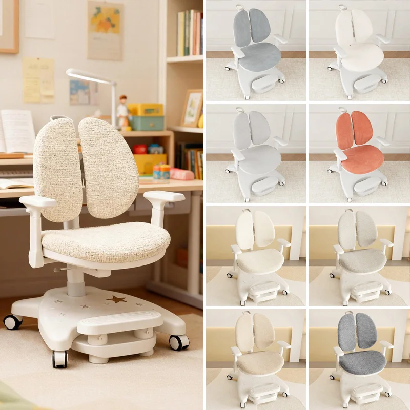 Kids Study Chair Cover Wear-resistant Scratch-proof Split Kids Chair Cover Solid Color Rotate Computer Chair Protector Cover