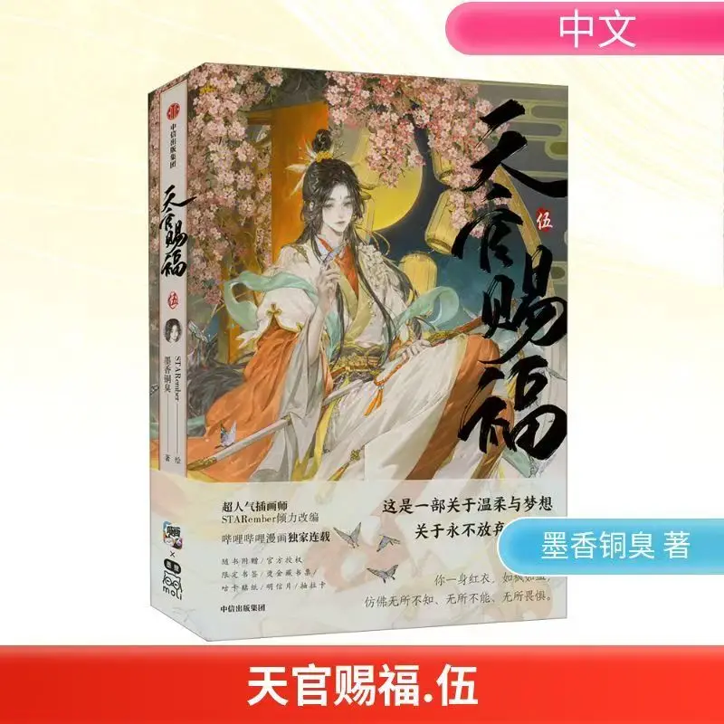 

Альбом знаменитого канадского исполнителя 3CD