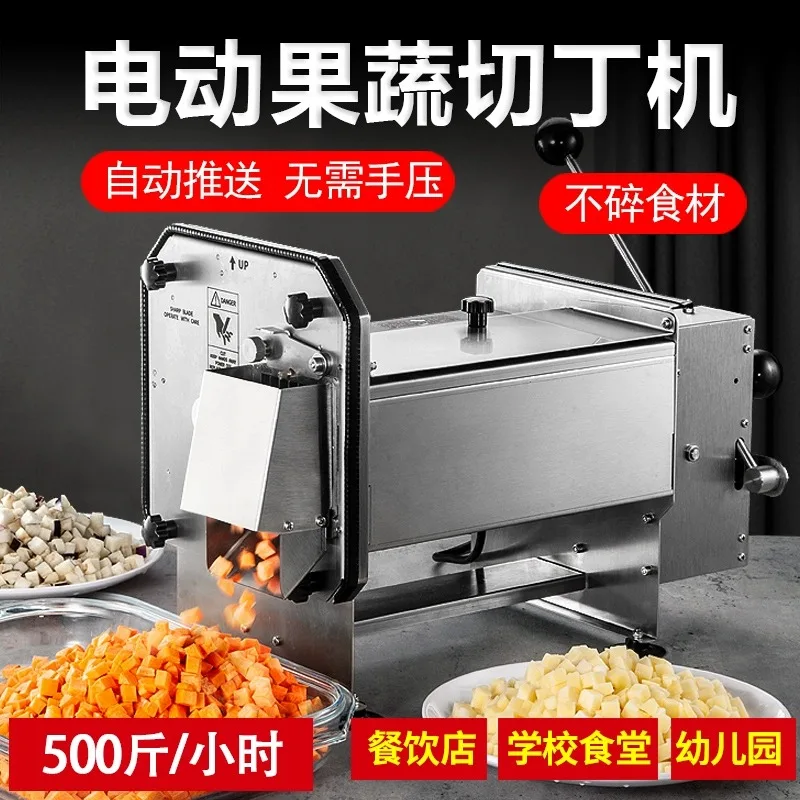 Commercial Potato Carrot Cutter Dice Machine Automatic Vegetables Dicing Machine Onion Granular Cube Shredder