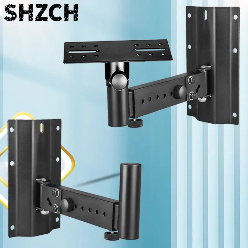 Heavy Duty Audio Speaker Wall Bracket KTV Surround Sound Hanging Shelf Sturdy Support Stand Office Speaker Equipment Storage