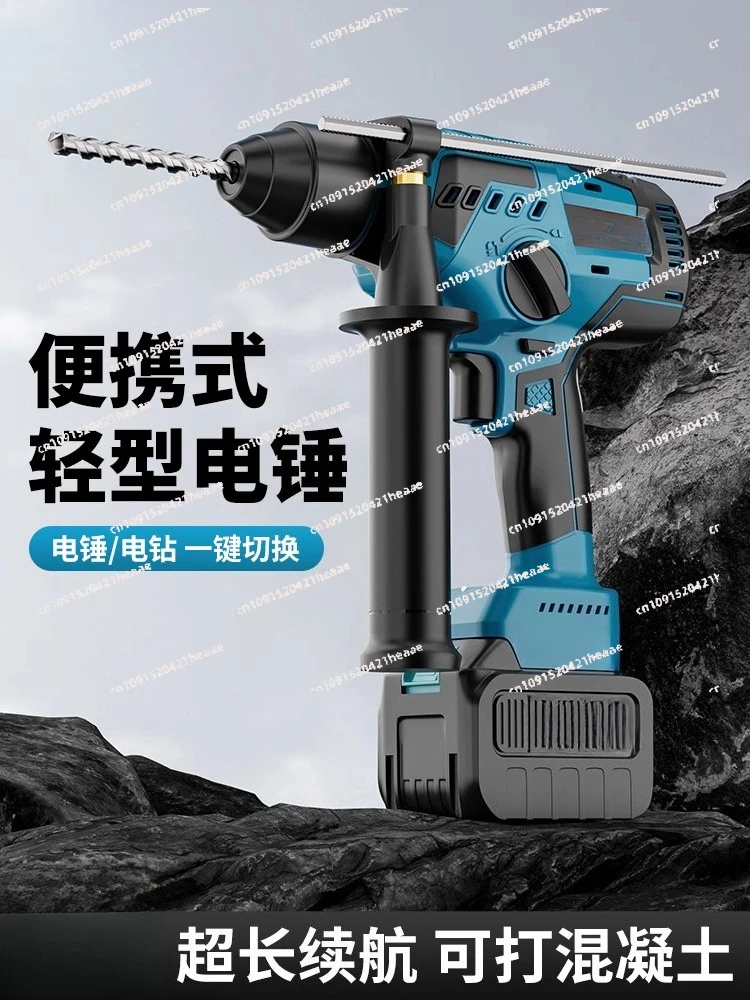 

Suitable for Mini Electric Hammer Lithium Battery Brushless Hammer Drill Wireless Light Electric Impact Drill Ceiling