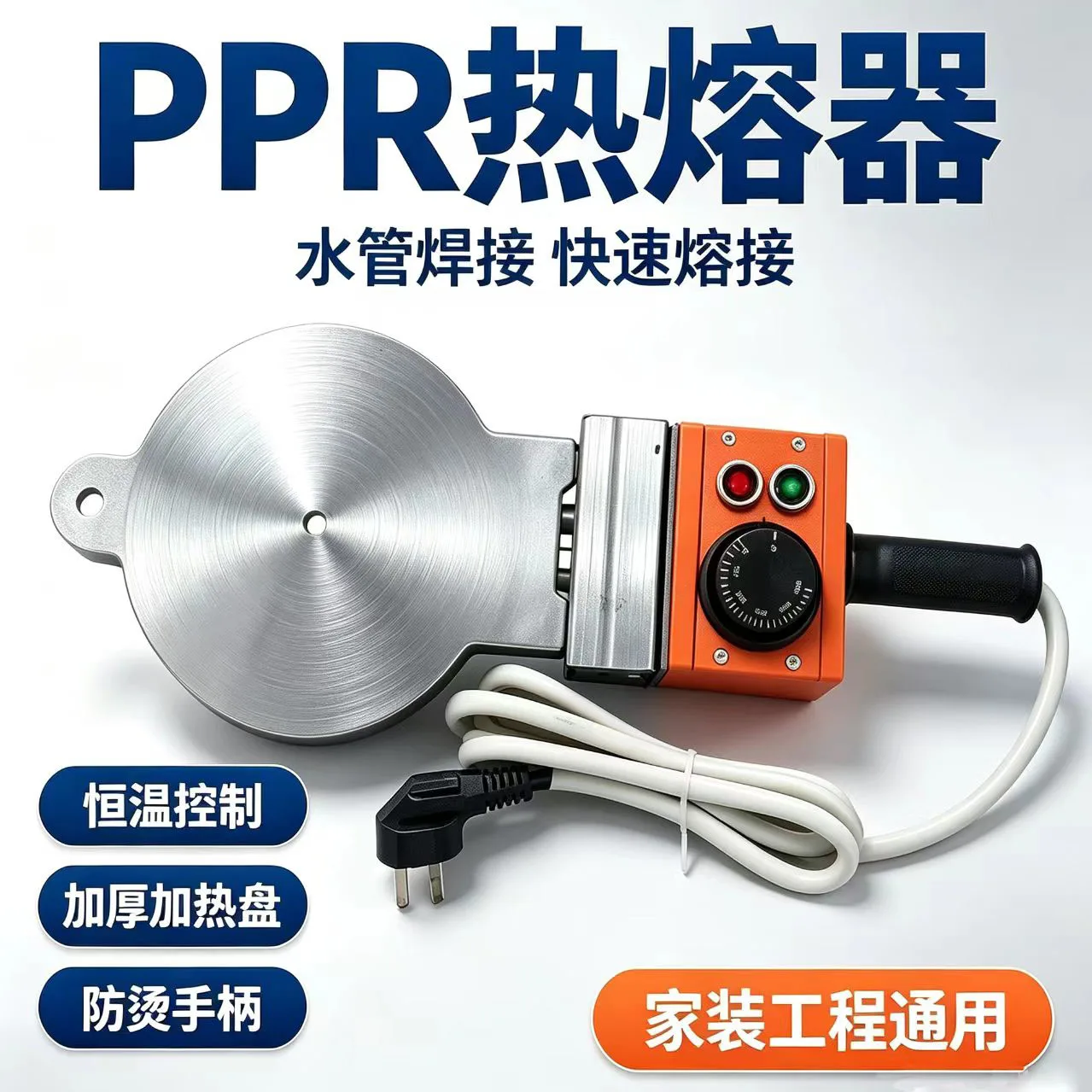Special new model hot melt machine for hydropower projects, PPR hot plate welding pipe machine, PE die head