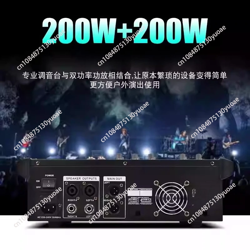 "6-Channel Mixer Am… - image