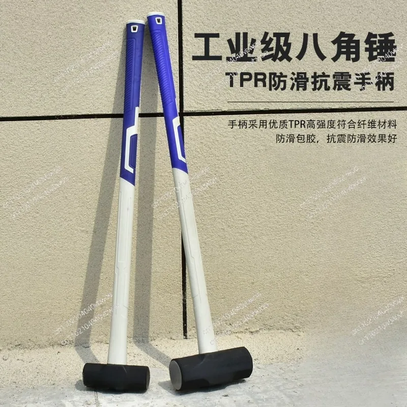 Octagonal  Square Head Sledgehammer Heavy Duty Wall Smashing Multifunctional Masonry Iron Hammer Construction Site Tools