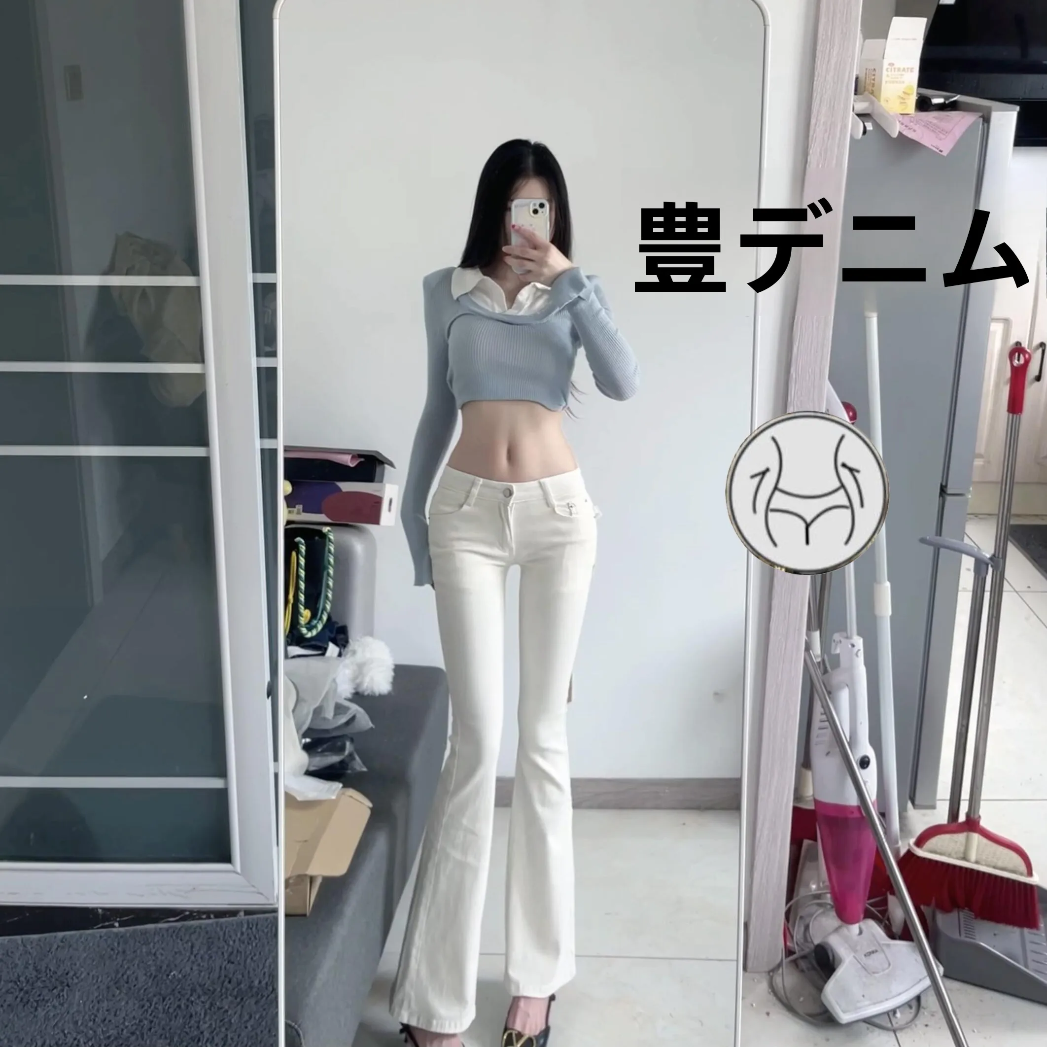 Low Waist Flared Denim Jeans Korean Style Slimming High Waist Hip Enhancing Lengthening Legs Effect White Color Women's Pants