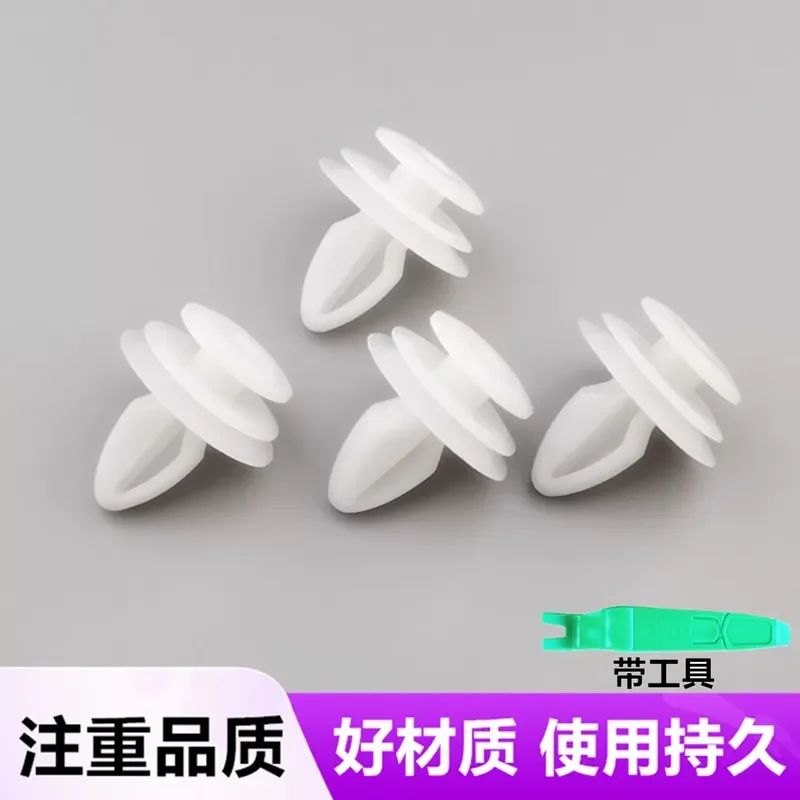 for Great Wall Tank 400 Car Threshold Decorative Board Cladding Welcome Foot Pedal Fixed Buckle Card
