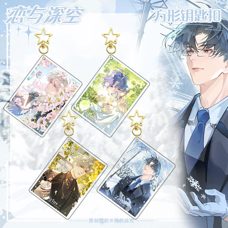 

Любовь и глубокое пространство Весна Лето Осень Зима Серия Брелок Двойная вспышка Sylus Zayne Rafayel Xavier Caleb Xia Игрушка