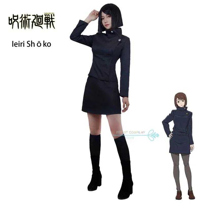 

Ieiri Shoko Cosplay Anime Jujutsu Kaisen Ieiri Shoko Cosplay Costume Anime Jujutsu Kaisen School Uniform Halloween Party Costume