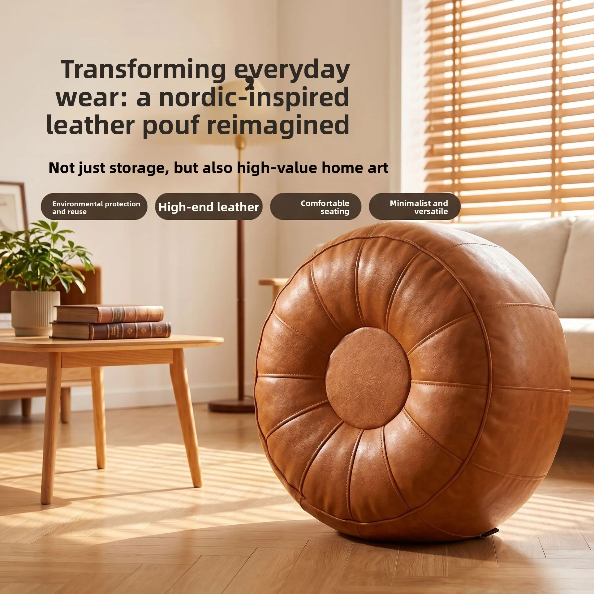 Used clothing stuffed pumpkin cushion seat, leather storage ottoman, durable, lazy person’s shoe-changing stool.