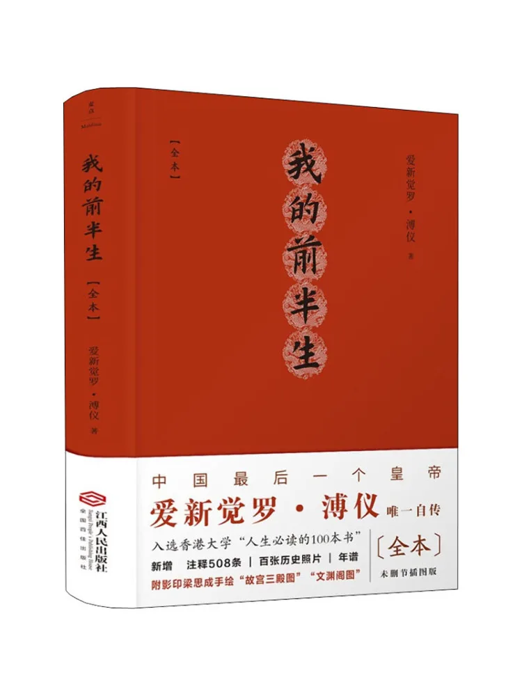 

Book-Winshare The First Half Of My Life Full Version