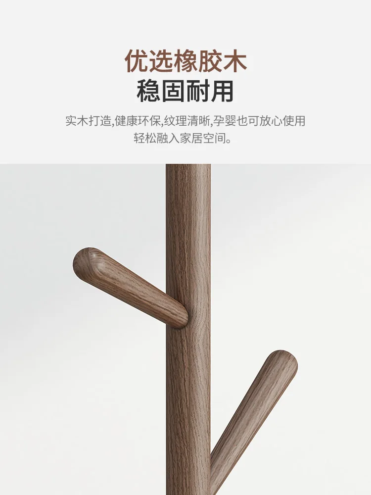 3Solid wood coat rack home bedroom floor hanger standing simple clothes rack storage rack net celebrity hanging hanger