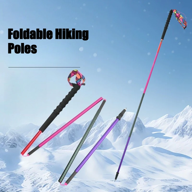 알루미늄 합금 접이식 트레킹 폴 - 오프로드 배낭 여행을 위한 경량 텔레스코픽 하이킹/트레킹 워킹 스틱