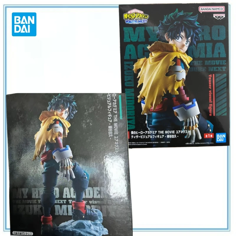 

BANDAI в наличии, оригинальная фигурка BANPRESTO My Hero Academia The Movie You're Next Izuku Midoriya, модель аниме, украшение