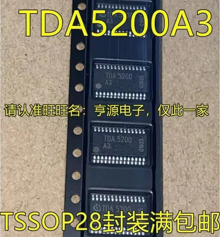 TDA5200A3 A2 TDA5200 TSSOP28, 1-10PCs