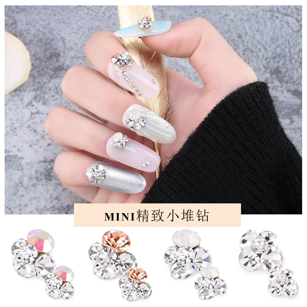 5pcs/pack Nail Art Handmade Pile Drill Three-dimensional Shiny Top Luxury Crystal Drill DIY Nail Alloy Accessories