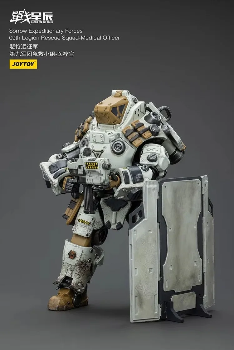JOYTOY 星のための戦い悲しみ遠征軍第 09 軍団救助分隊医療士アクションフィギュアコレクション人形